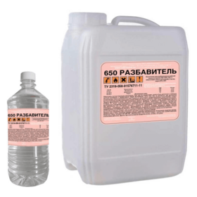Растворитель 650